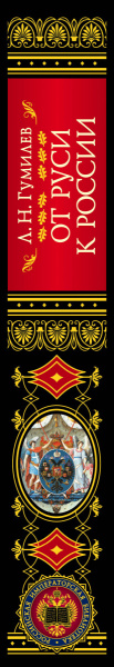 SOURCE_SPINE SOURCE_SPINE