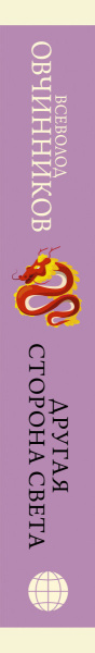 SOURCE_SPINE