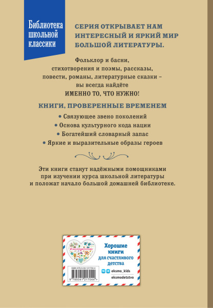 SOURCE_COVER4 SOURCE_COVER4