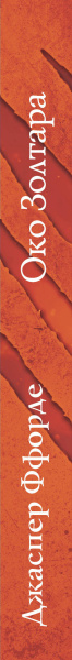 SOURCE_SPINE