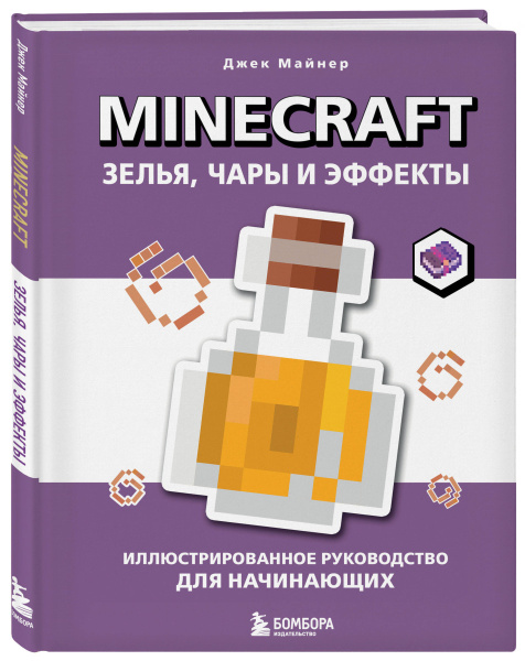 SOURCE_3D