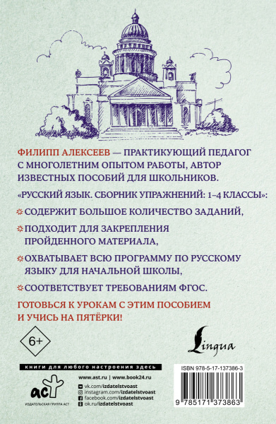 SOURCE_COVER4 SOURCE_COVER4