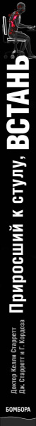 SOURCE_SPINE SOURCE_SPINE