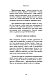 Крайон. Пробудите свои безграничные возможности. Практики для роста внутренней силы на каждый день