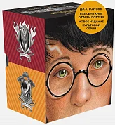 Гарри Поттер. Комплект из 7 книг в футляре (илл. Б. Селзника)