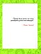 Увлекательно о биологии: в иллюстрациях Увлекательно о биологии: в иллюстрациях