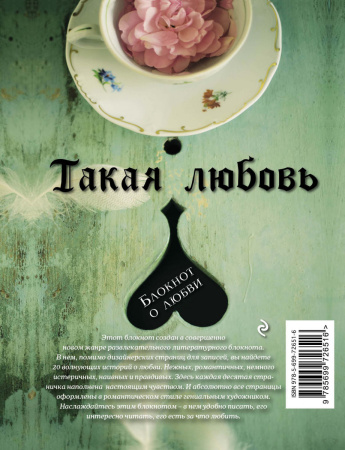 SOURCE_COVER4