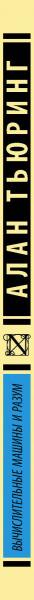 SOURCE_SPINE SOURCE_SPINE