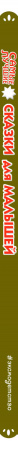 SOURCE_SPINE SOURCE_SPINE