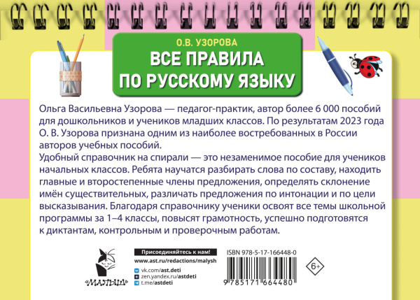 SOURCE_COVER4 SOURCE_COVER4