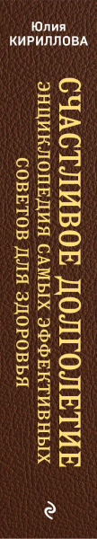 SOURCE_SPINE SOURCE_SPINE
