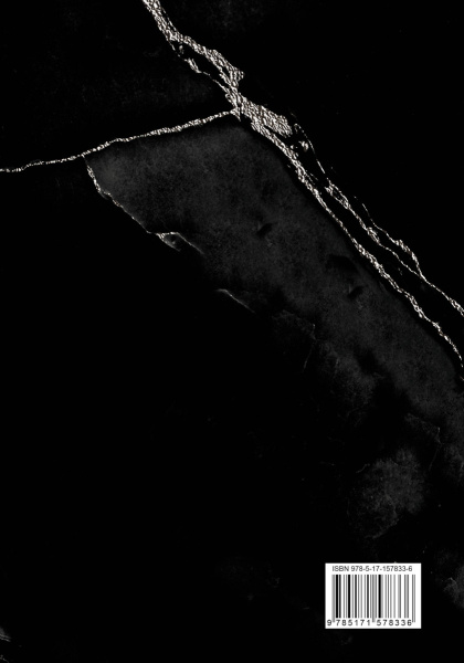 SOURCE_COVER4 SOURCE_COVER4