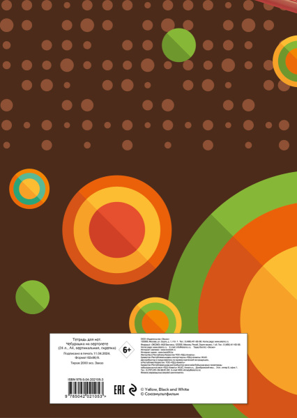 SOURCE_COVER4 SOURCE_COVER4