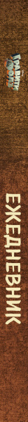 SOURCE_SPINE