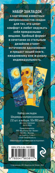 SOURCE_COVER4 SOURCE_COVER4