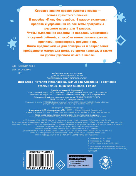 SOURCE_COVER4 SOURCE_COVER4