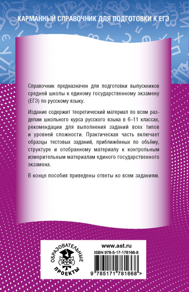 SOURCE_COVER4 SOURCE_COVER4