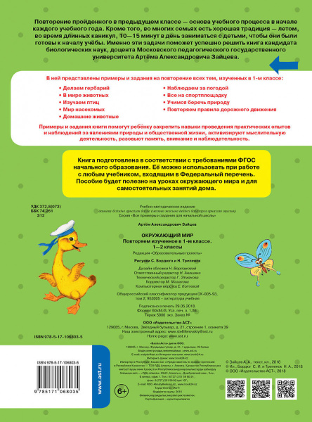 SOURCE_COVER4 SOURCE_COVER4