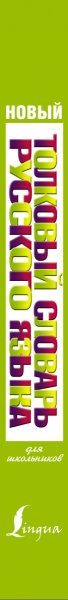 SOURCE_SPINE