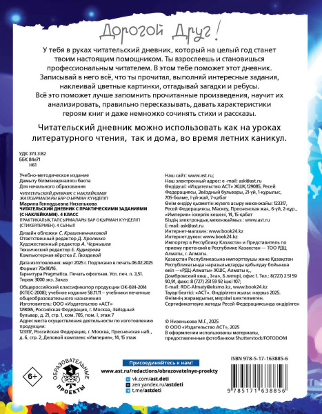 SOURCE_COVER4 SOURCE_COVER4