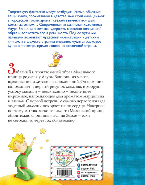 SOURCE_COVER4