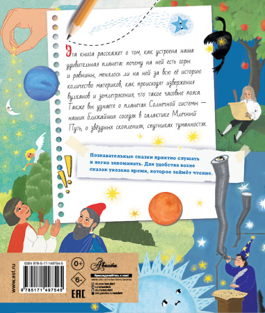 SOURCE_COVER4 SOURCE_COVER4