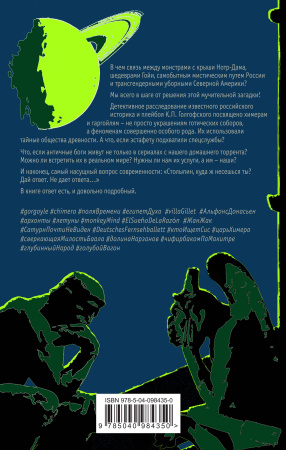 Искусство легких касаний