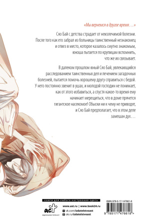 SOURCE_COVER4 SOURCE_COVER4