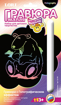 Северный мишка