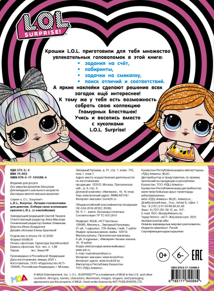 SOURCE_COVER4