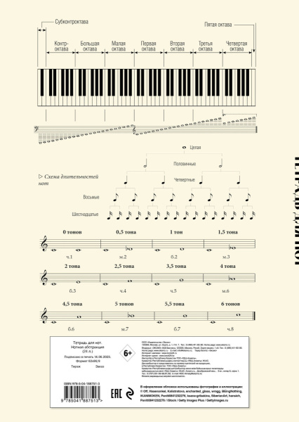 SOURCE_COVER4 SOURCE_COVER4