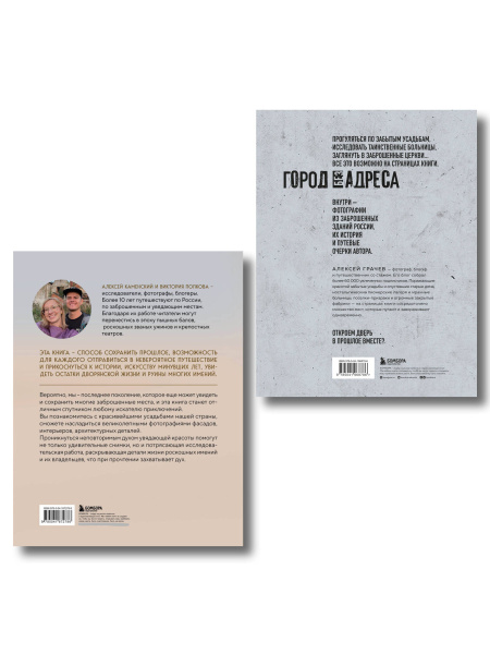 SOURCE_COVER4