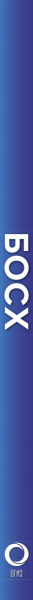 SOURCE_SPINE SOURCE_SPINE
