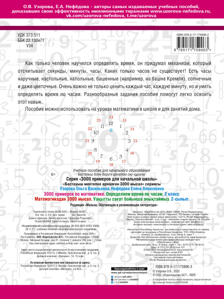 SOURCE_COVER4 SOURCE_COVER4