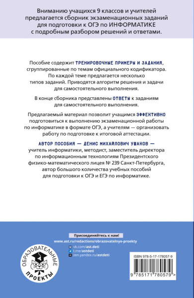 SOURCE_COVER4 SOURCE_COVER4