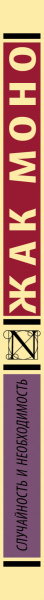 SOURCE_SPINE SOURCE_SPINE