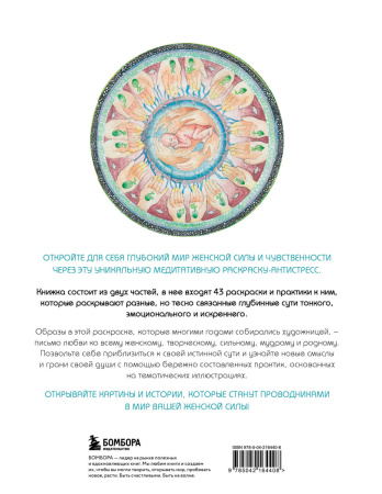 SOURCE_COVER4 SOURCE_COVER4