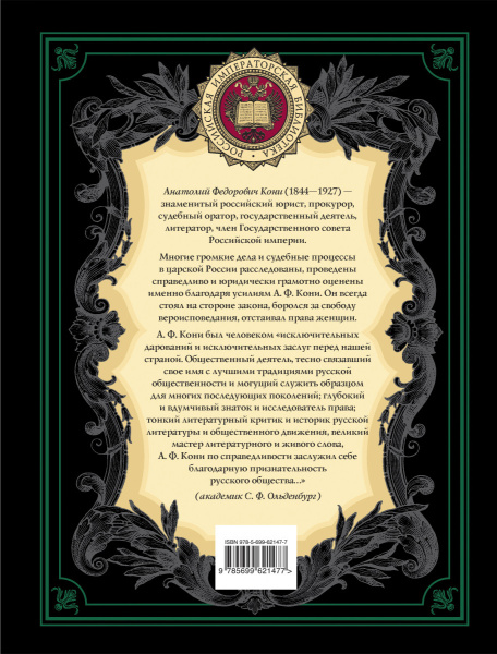 SOURCE_COVER4 SOURCE_COVER4