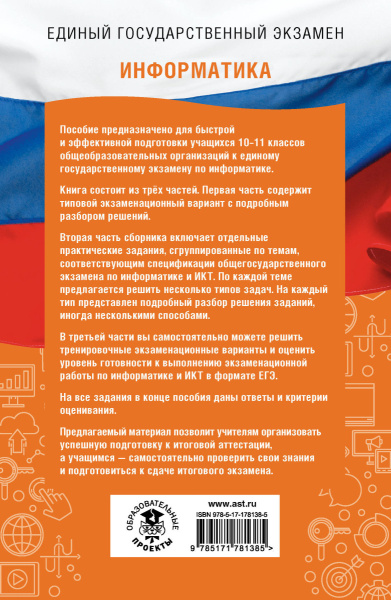 SOURCE_COVER4 SOURCE_COVER4