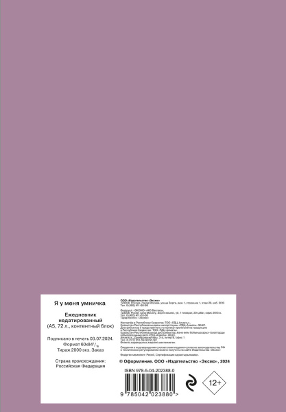 SOURCE_COVER4 SOURCE_COVER4