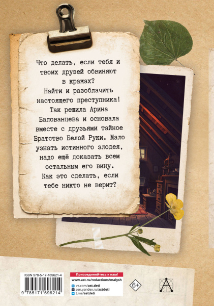 SOURCE_COVER4