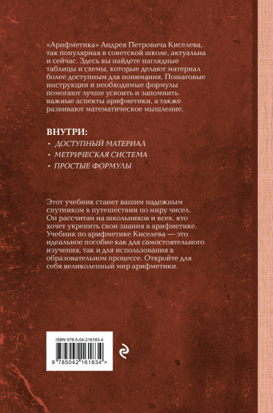 SOURCE_COVER4 SOURCE_COVER4