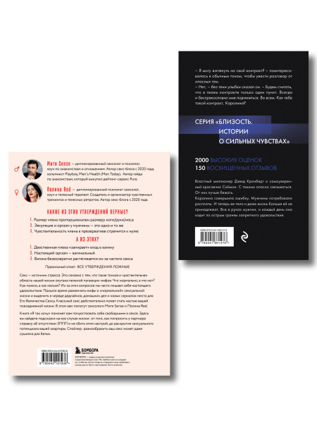 SOURCE_COVER4