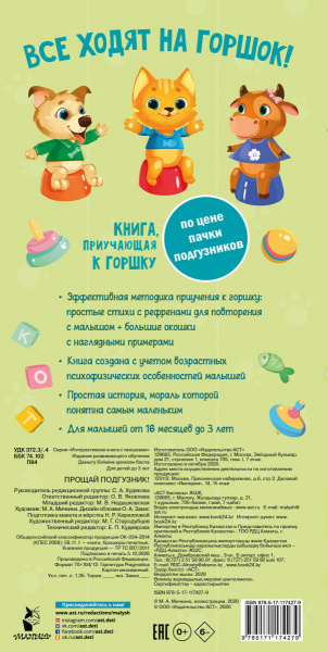 SOURCE_COVER4
