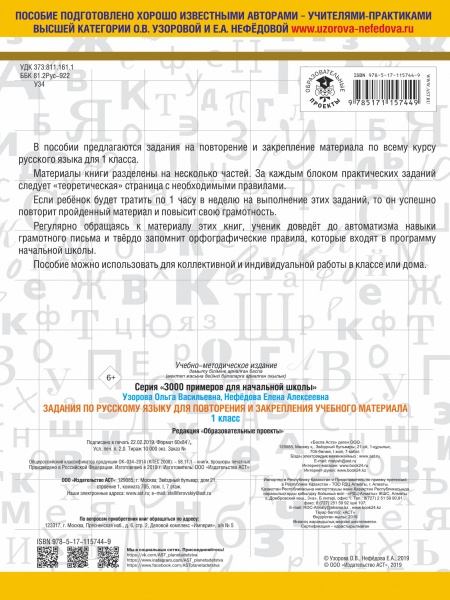 SOURCE_COVER4 SOURCE_COVER4