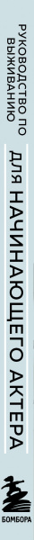SOURCE_SPINE SOURCE_SPINE
