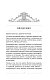 Таро и магия. Диагностика, расклады. коррекция Таро и магия. Диагностика, расклады. коррекция
