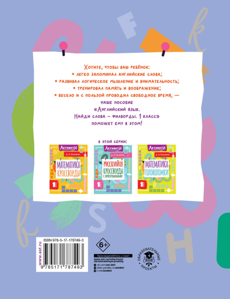 SOURCE_COVER4 SOURCE_COVER4