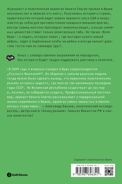 SOURCE_COVER4