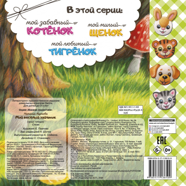 SOURCE_COVER4